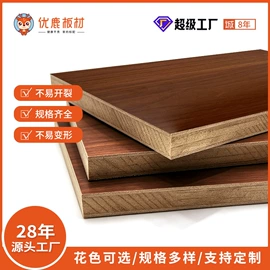 装饰板材;木板材;胶合板