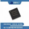 Brand new electronic component NRF52832-QFAA-R7
