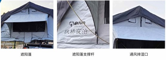 Source Factory Roof Tent Quick-Open Camping Tent Waterproof Sunshade Travel Self-Driving Car Tent