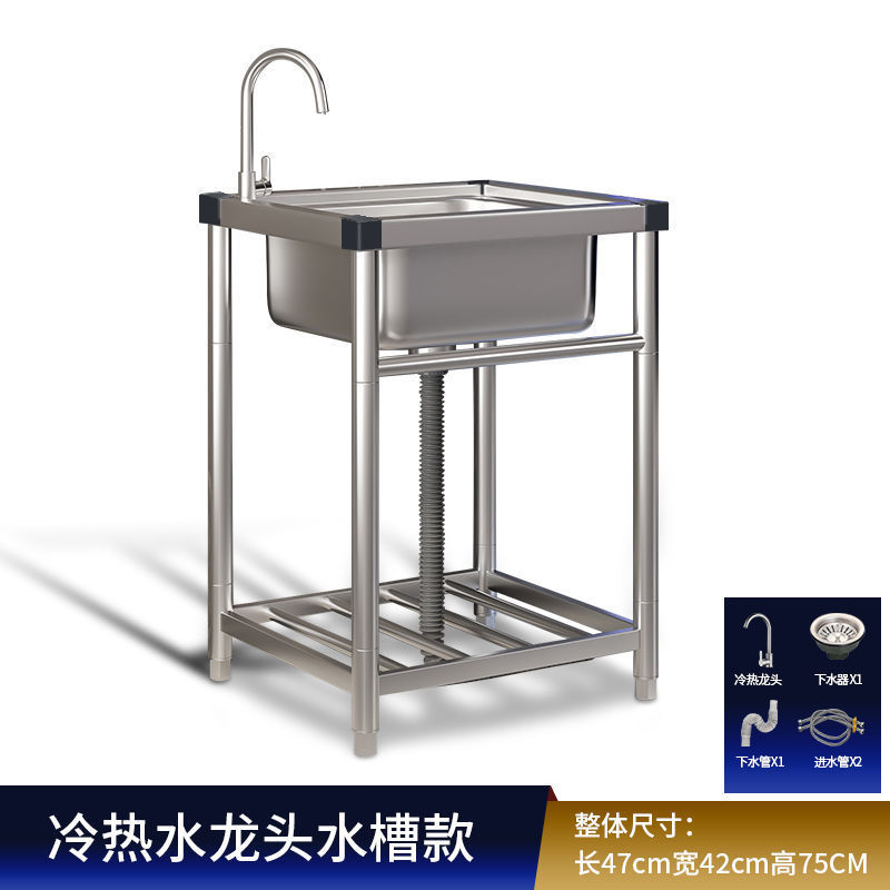 業務用キッチンシンク ステンレスシンク スタンド一体型シンク 家庭用シンク 手洗いシンク 大型シングルシンク|undefined