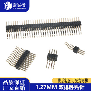 �NƬ���1.27mm�p�����N2*2/3/4/5/6/7/8/9/10/20/40/50P2*20P