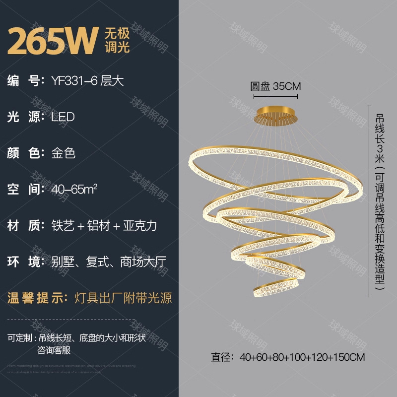 意式水晶客厅吊灯现代创意复式楼层别墅客厅水晶灯轻奢时尚酒店灯|undefined