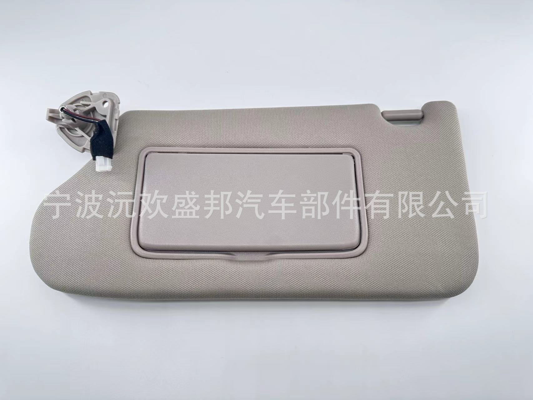 Suitable for Nissan Teana 13-19 Car Sun Visor Sun Shield 96401-3Ta2A