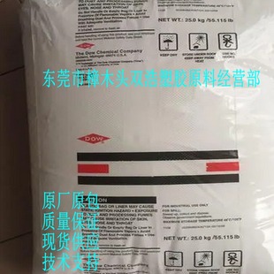 High Blocking Resin Medical Food Packaging Extrusion Injection Grade PVDC Powder 2032 U.s. Tao's