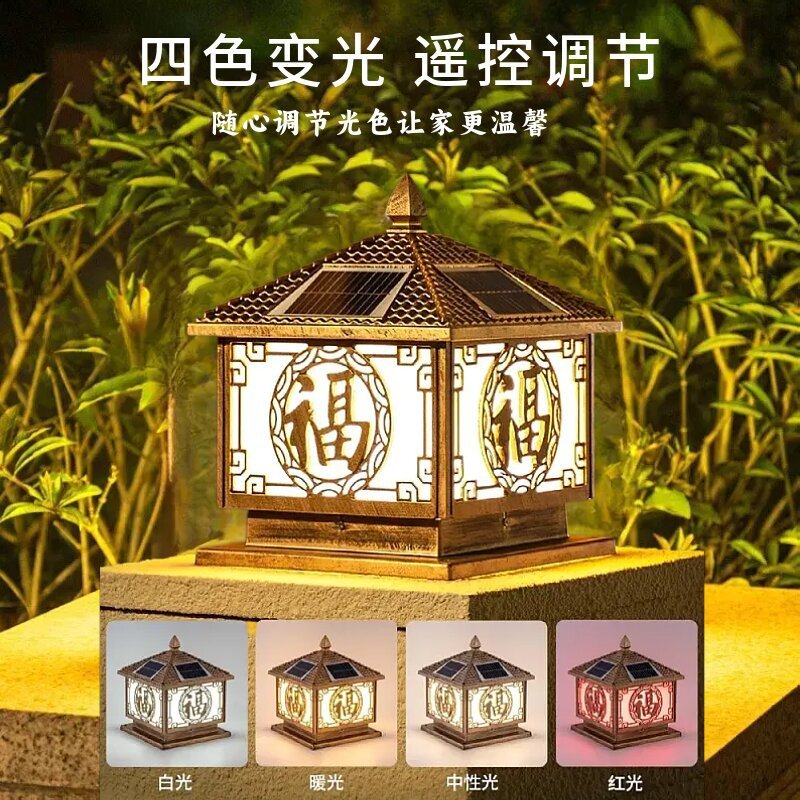 批发大门柱子灯户外防水庭院灯家用别墅室外墙头围墙太阳能柱头灯|undefined