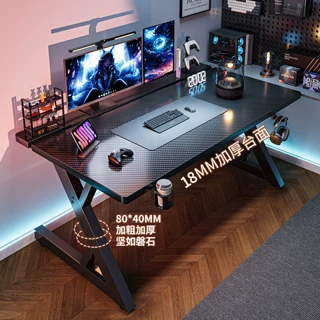 加厚S3电竞桌电脑桌台式桌子家用碳纤维色可夹机械臂办公桌工作台