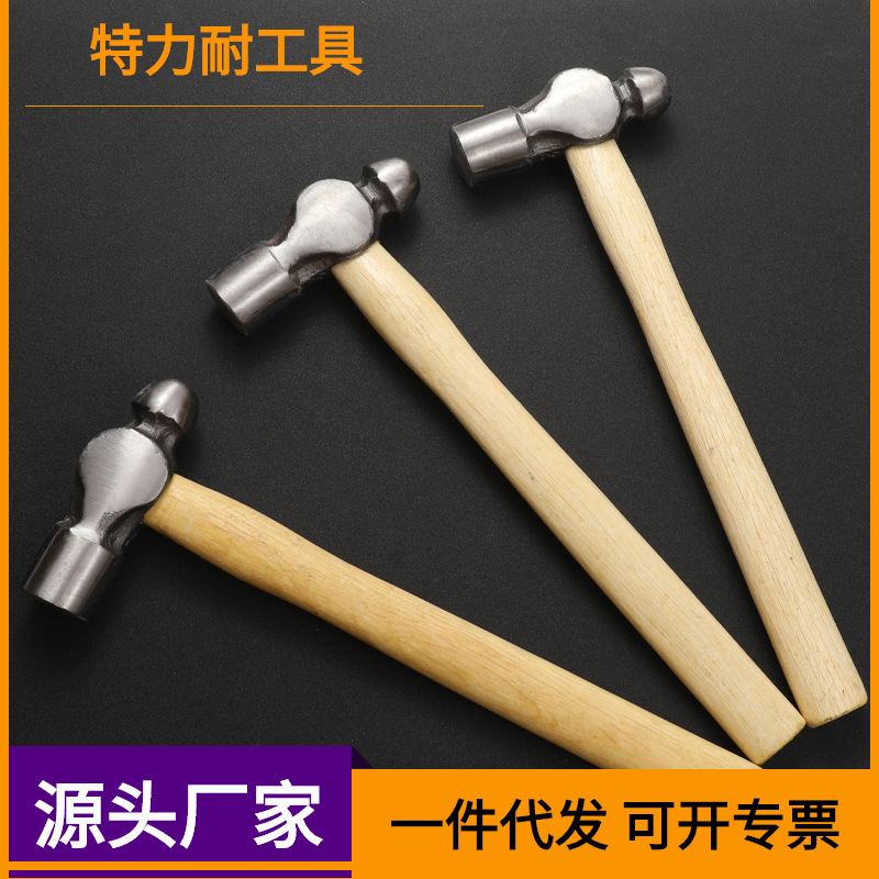 厂家批发木柄圆头锤 1.5P/1P多规格铁榔头防震铁锤木工钳锤子工具