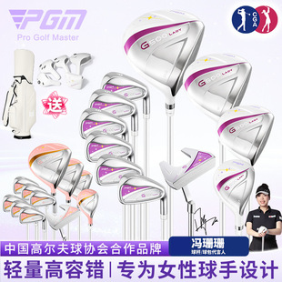 PGM�ߠ�����Uȫ��Ů���WŮʿ�חUŮ�����T����⁽�һ̖ľ�����