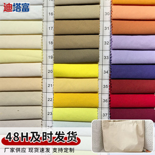 �F؛75D�޸�2/2��б�yϴˮ��ˮɫ����ܛ��ĥ�������ɳ�l�������