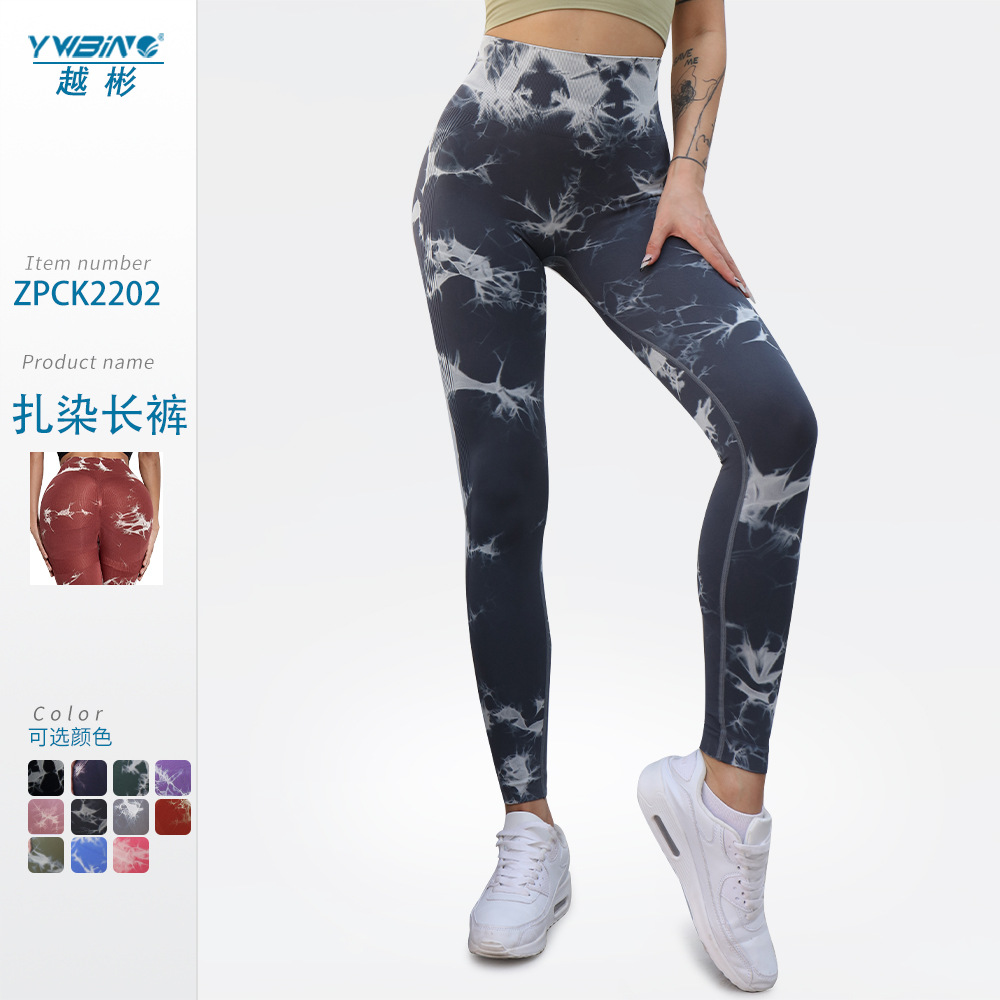 Sin costura de elevación de la cadera y blanqueamiento de los pantalones de fitness de las mujeres de cintura alta pantalones de correr deportes de secado rápido transpirable de la cadera de melocotón