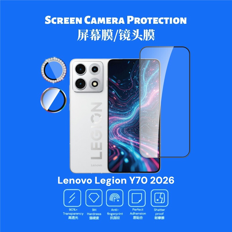 Suitable for Lenovo Legion Y70 2026 Tempered Film Hd Explosion-Proof Glass Anti-Peep Lens Film