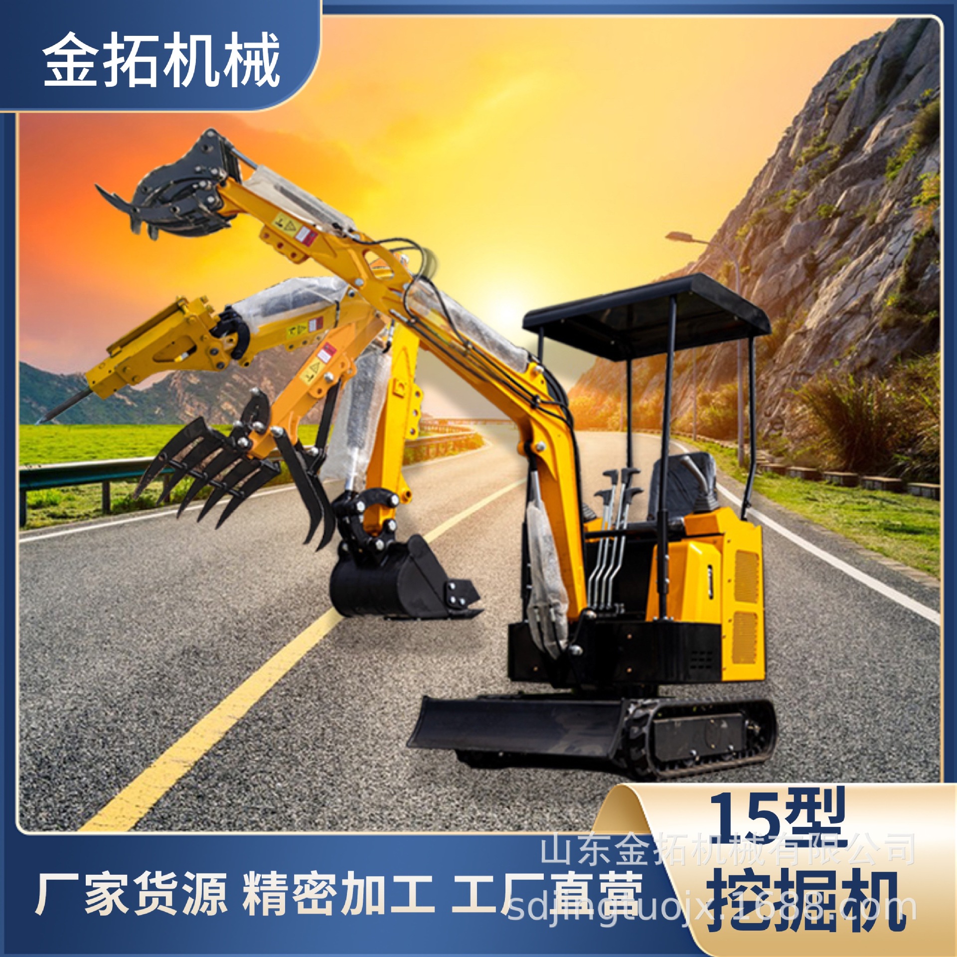 Export small excavator source manufacturer Agricultural orchard…
