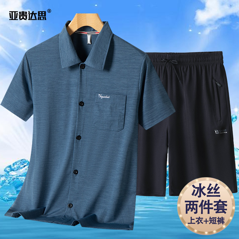 Dad's Summer Clothes, Middle-Aged and Elderly Jacquard Ice Silk Short-Sleeved Shirt and Shorts Suit, Grandpa Shirt, Father's Casual Two-Piece Suit