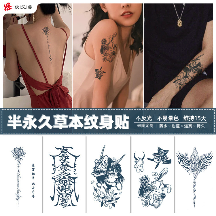 Juice tattoo stickers herbal semi-permanent flower arm tattoo stickers simulation temporary sweat-proof custom tattoo Juice tattoo stickers herbal semi-permanent flower arm tattoo stickers simulation temporary sweat-proof custom tattoo
