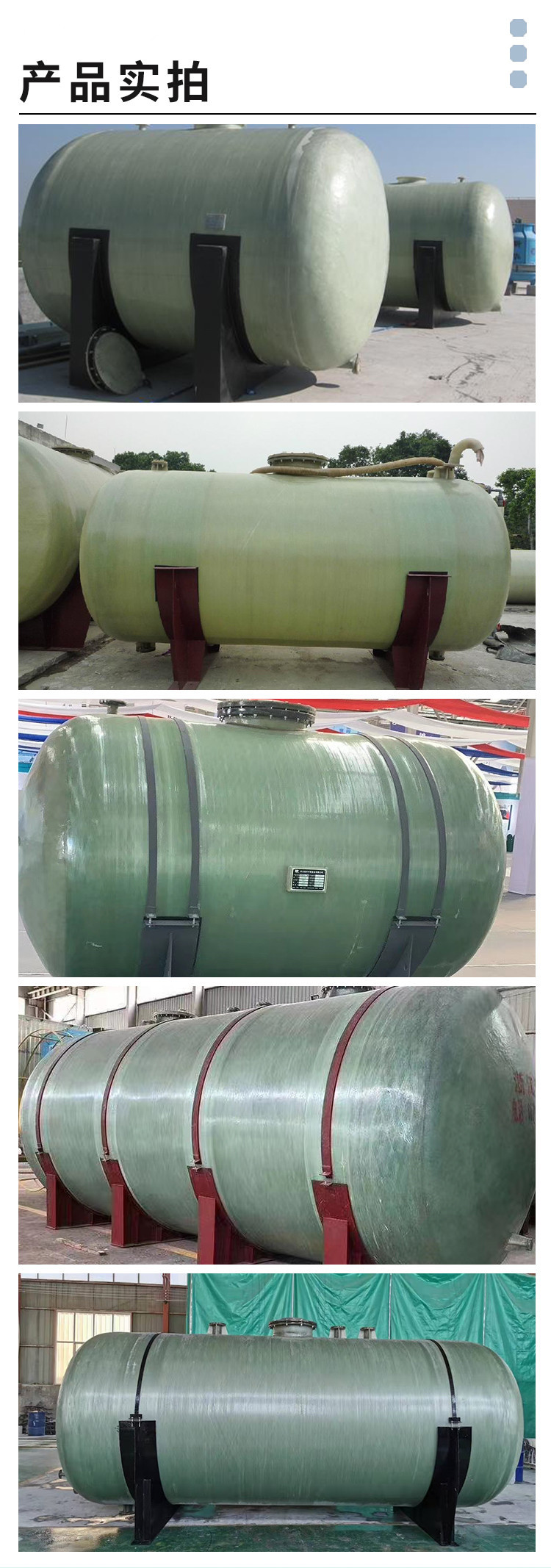 儲(chǔ)罐詳情_(kāi)05.jpg