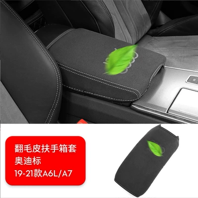protective cover: Car interior film - 19-24-a6l-a7-suede-armrest-box-cover-audi-logo-black