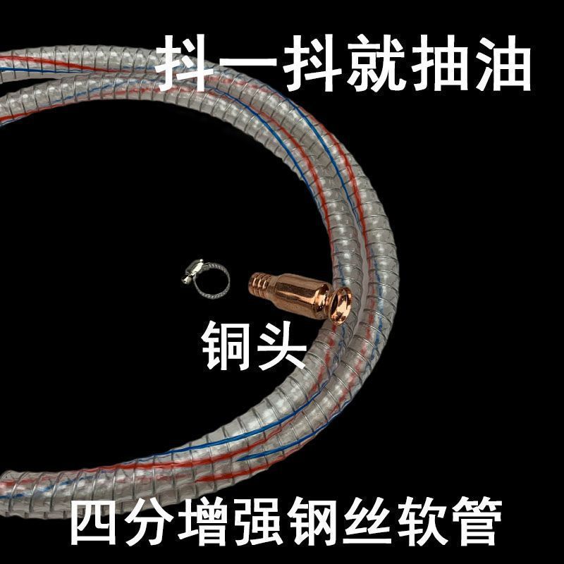 トラックオイル抽出器 新型オイル抽出器 特大手動尿素分流パイプ 水槽水交換装置 低温耐性|undefined