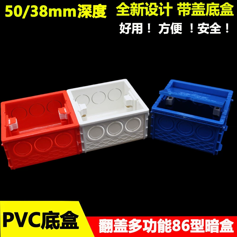 Распределительная коробка типа 86 с крышкой, высококачественная коробка для электропроводки для домашнего декора, скрытая распределительная коробка с выключателями и розетками, может быть собрана, огнестойкая и утолщенная.