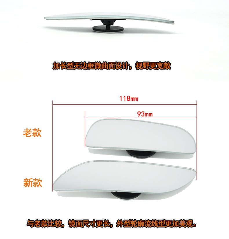 New Product Extended High-Definition Frameless Blind Spot Mirror Car Small Round Mirror Long Arc Reversing Auxiliary Mirror Dm-076