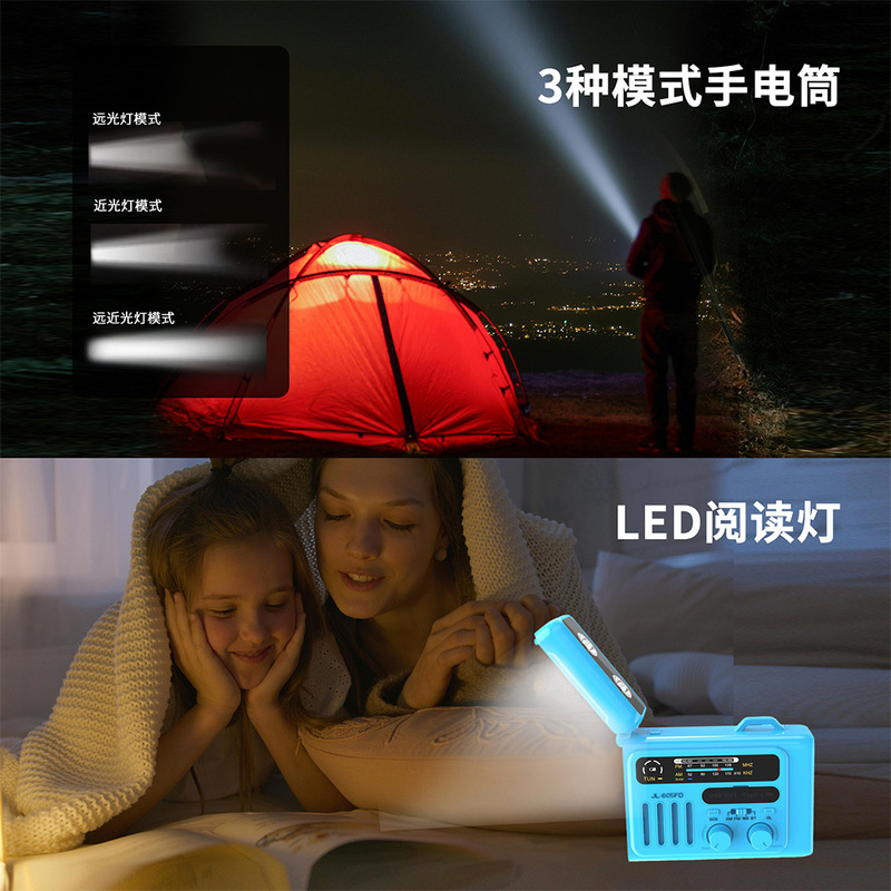 カスタマイズ可能な多機能防災手回し発電ラジオ、屋外緊急SOSアラート、FM/AM、ソーラー|undefined