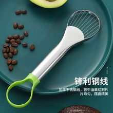 不锈钢牛油果刀切水果神器不锈钢水果分割器黄桃去核火龙果切片器