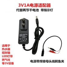 3V1ˮúAA2늳ԴmֱԴ汣o