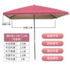 Red wine 2.5*2.5 meters