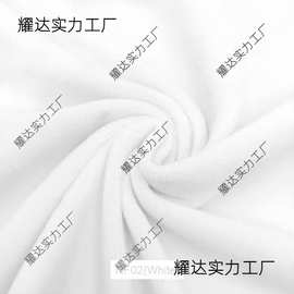 1.5mm水晶超柔毛绒面料43色可选45x50cm短毛绒公仔娃娃拼布缝制