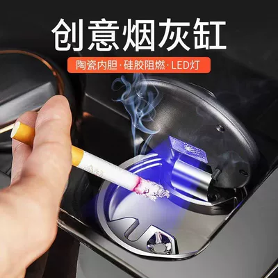 for Cross-Border Supply, Car ashtray
