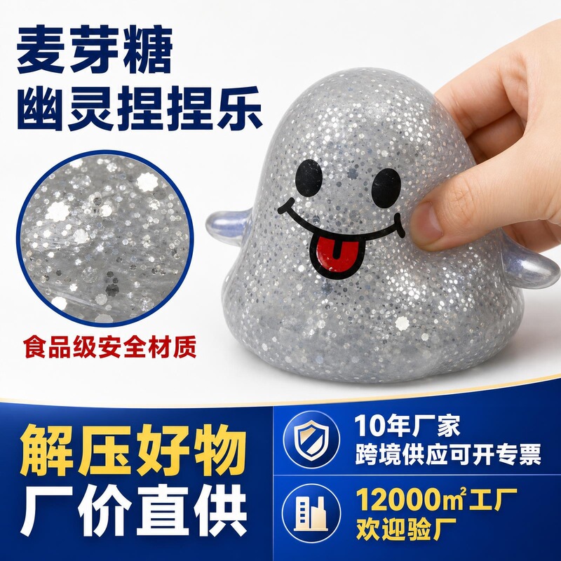 Halloween Ghost Squishy Toy - Soft and Cute Stress Relief Toy with Purple Bow - Children's Stress Relief Gadget - Squeeze and Rebound Play