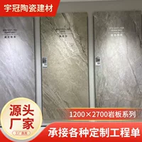 Стеновая панель для телевизора Pandora Slate Sapphire Tiles, светлая роскошь, простой непрерывный узор, большая доска, антигрязевая, сухая подвесная установка
