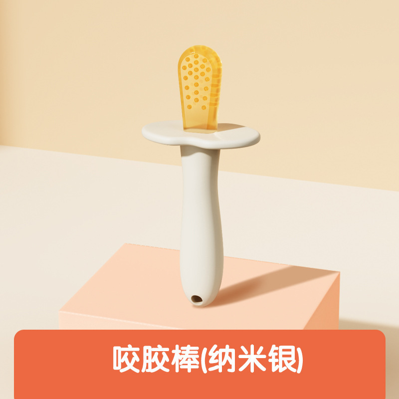 牙胶婴儿食品级磨牙棒长牙期可水煮不粘毛口欲期硅胶宝宝磨牙棒|undefined