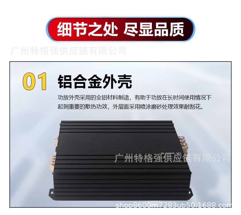 Car amplifier in Brazilian style, high-power Class D single-channel amplifier 5000W for subwoofer modification