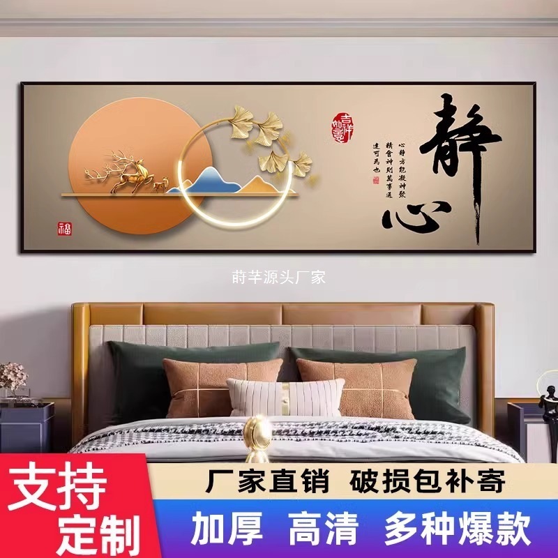 寝室のベッドサイドの絵画自己粘着壁ステッカーホテル B&B リビングルームのソファの背景の壁の装飾絵画壁紙ステッカー|undefined