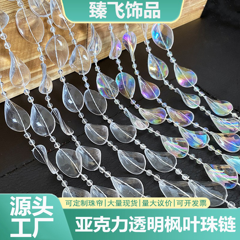 Colorful transparent wedding acrylic bead curtain bead chain wedding stage ceiling crystal bead string curtain decorative beaded curtain