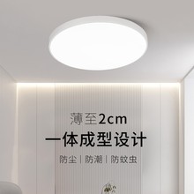 led吸顶灯创意简约现代家用入户走廊过道灯圆形阳台房间灯卧室灯