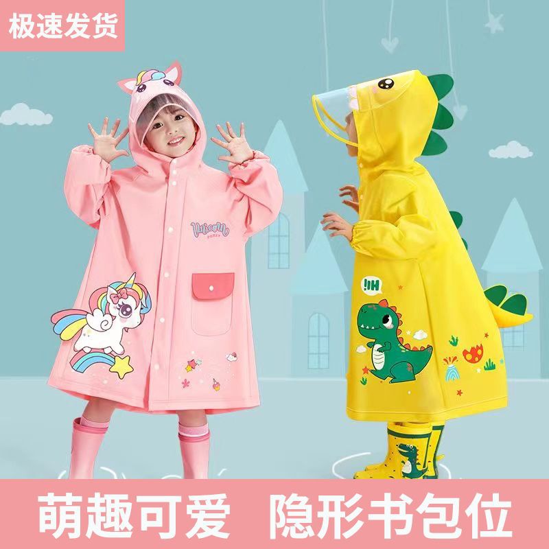 Primary and secondary school students raincoat men and women children waterproof baby school durable kindergarten poncho children rainproof raincoat