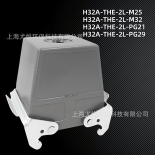 �����B����H32A-TEH-2L-M25/M32/PG21/PG29���d�B�������I���ղ�