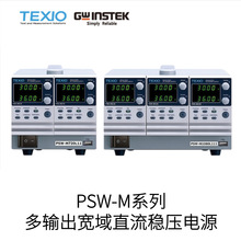 �ձ�TEXIO����ŷ�Ƽ����������ֱ����ѹ��ԴPSW-Mϵ������