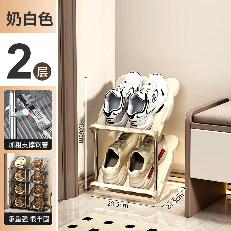 Подставка для обуви, прозрачная многоярусная, 2–8 уровней, напольная пылезащитная