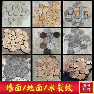 �شuʯ���Ļ�ʯ��Ȼ�����҄e��ͥԺ��ȹ�@��ʯ�ı��Ѽy��ƴ��Ҏ�t