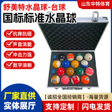 ������ˮ�������ü��þ㘷��̨����������l��ʽ��ʽ���˘�׼̨��