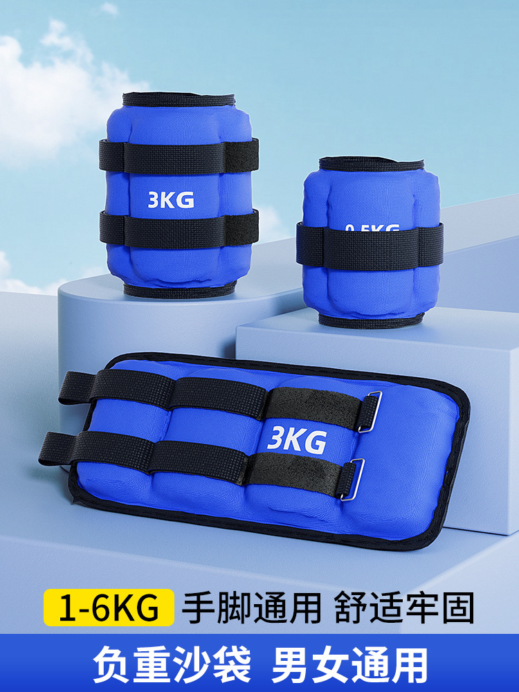 Fitness sacos de arena leggings con peso, entrenamiento de baile para correr, tobillo, piernas invisibles, ejercicio de muñeca, sacos de arena para hombres y mujeres