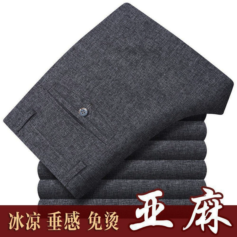 Летние тонкие мужские повседневные брюки из льна из ледяного шелка для людей среднего и пожилого возраста, классические брюки без складок, свободные мужские брюки прямого кроя из хлопка и льна.