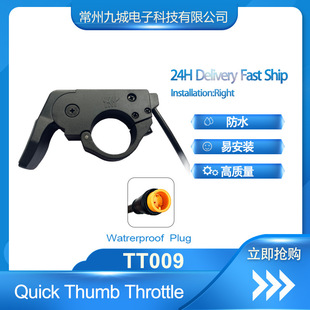 �羳�m��TT-009���ָ���늸��b늄�����܇���T��������ͨ�÷�ˮ