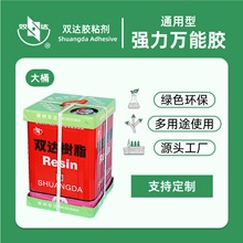 �o�����ȶ��f���z��Ͱ�����zˮľ��������ٰ�ͨ�ø�ճ���f���z