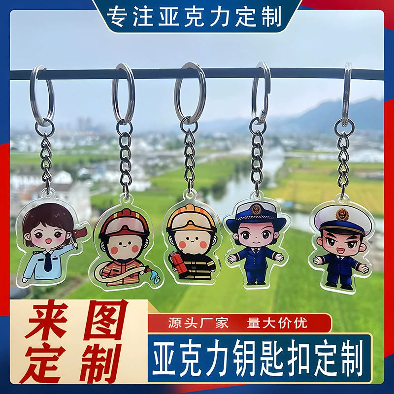 Акриловый брелок на заказ, уличный знак, пожарный трафарет, полицейский солдат, брат, мультяшный анимационный дорожный рюкзак, небольшой кулон