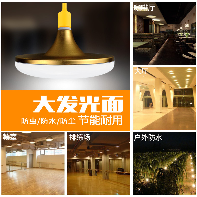 Bombilla LED de alta potencia lámpara UFO fábrica bombilla de ahorro de energía E27 tornillo 36W iluminación del mercado nocturno lámpara de minería súper brillante