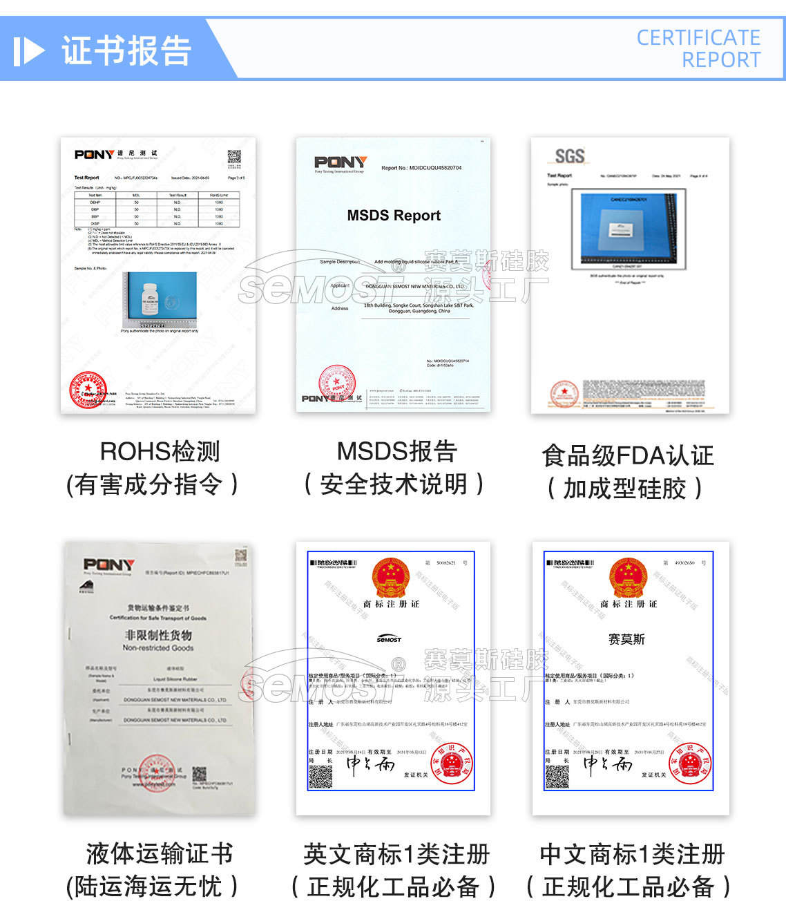 缩合型详情12.jpg