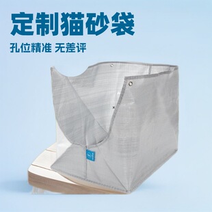 Customized Cat Litter Bag Pe Woven Fabric Snakeskin Tote Bag Pet Waste Collection Bag Poop Bag Amazon Thickened Version